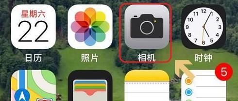 如何自己拍摄手持身份证的照片