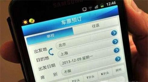 怎么买到卧铺下铺
