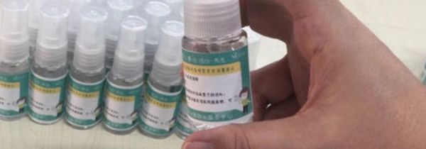 酒精喷雾能带上高铁吗