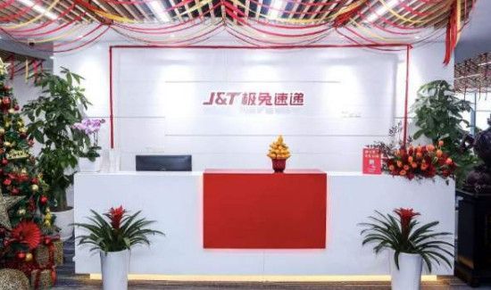 极兔速递是什么快递