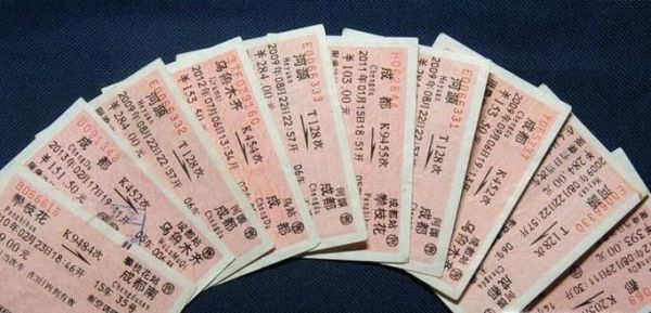 火车票名字错了怎么办