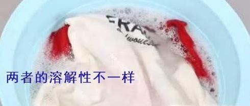 洗衣液和洗衣粉的区别