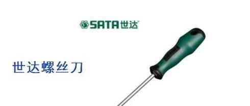 螺丝刀哪个牌子好