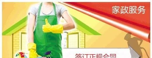 聘用月嫂需要注意什么?