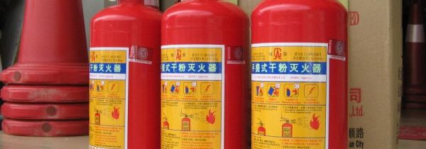 干粉灭火器一年一换吗