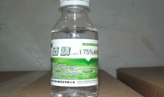 酒精有保质期吗