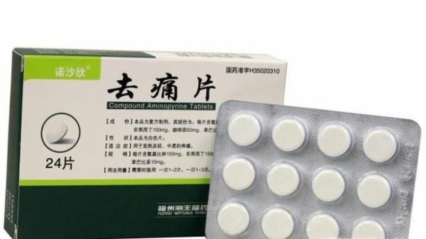 拔牙后疼痛难忍怎么办