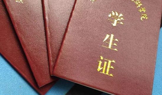 学生证买火车票规则