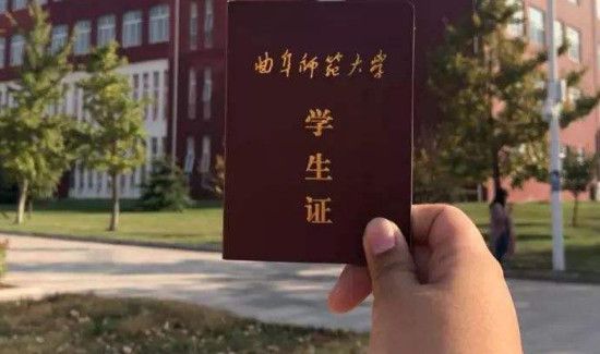 学生证怎么办理