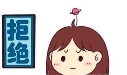 如何委婉拒绝别人