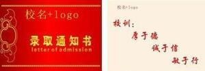 大学入学需要准备什么?