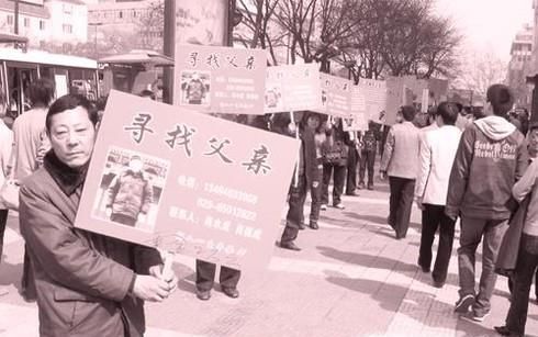 老人走失丢失后找回的方式方法