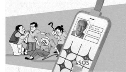 老人走失丢失后找回的方式方法