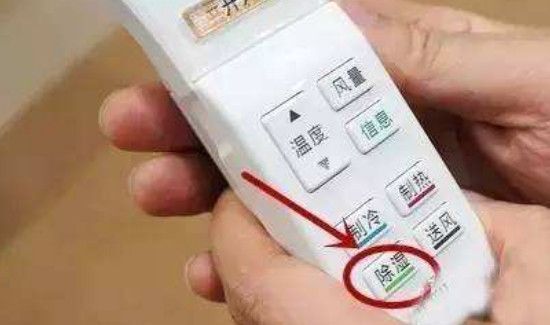 阴雨天床上潮湿怎么办