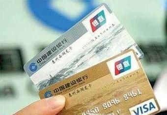 信用卡消磁了怎么办