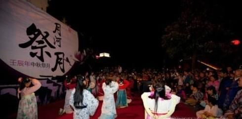 中秋节各地的习俗