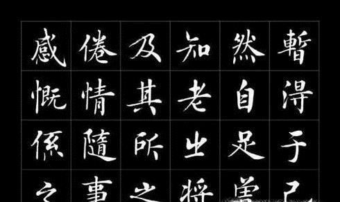 如何让孩子练好字？