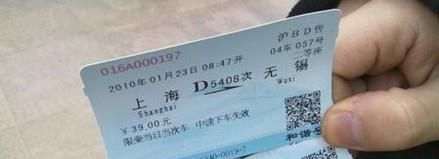 怎样坐动车?