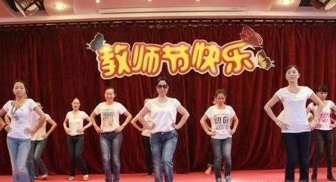 教师节联欢,准备什么节目呢?