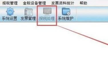 金税盘如何清卡（小规模）
