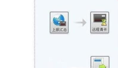 金税盘如何清卡（小规模）