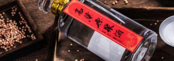 高粱酒和白酒区别