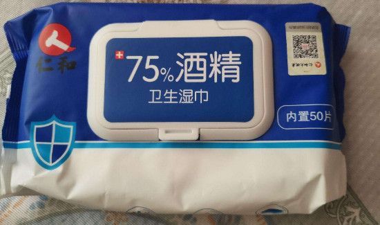 消毒湿巾可以带上火车吗?
