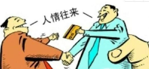 一定要懂的人情世故