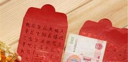 朋友结婚送多少礼金，有哪些讲究？