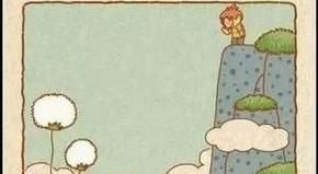 趣味定律你中了几条