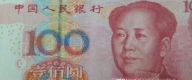 怎么识别钞票真假