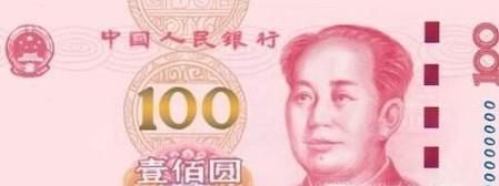 怎么识别钞票真假