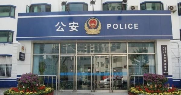 大学生如何办暂住证