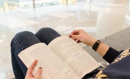 看书有什么好处