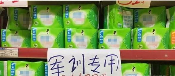 军训必备神器卫生巾鞋垫使用注意事项