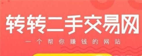 如何购买二手电动车