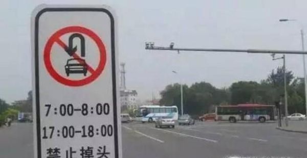 哪些路口可以掉头 哪些路口不可以掉头