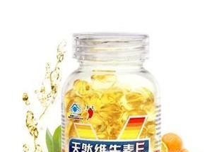 维生素E的功效及作用