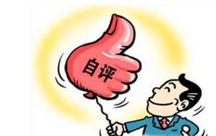 如何不忘初心,牢记使命