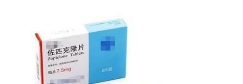 佐匹克隆毒副作用大吗？对身体有哪些危害