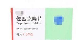 佐匹克隆毒副作用大吗？对身体有哪些危害