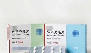 佐匹克隆毒副作用大吗？对身体有哪些危害