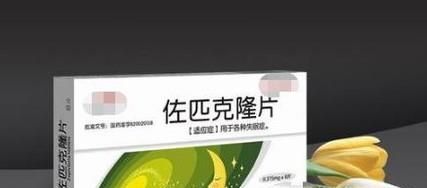 佐匹克隆毒副作用大吗？对身体有哪些危害