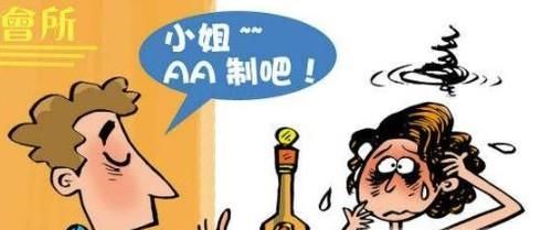 怎么辨别酒托？遇到酒托怎么办？