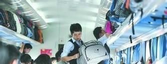 对于刚开学的同学，如何在火车上看好行李