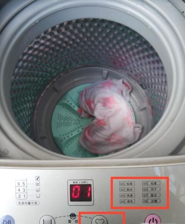 如何使用全自动洗衣机洗衣服