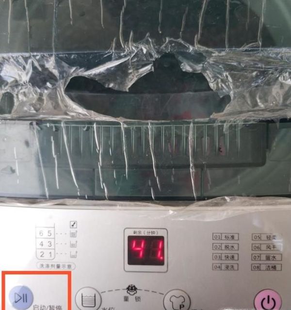 如何使用全自动洗衣机洗衣服