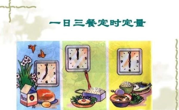 如何在不知不觉中变瘦？