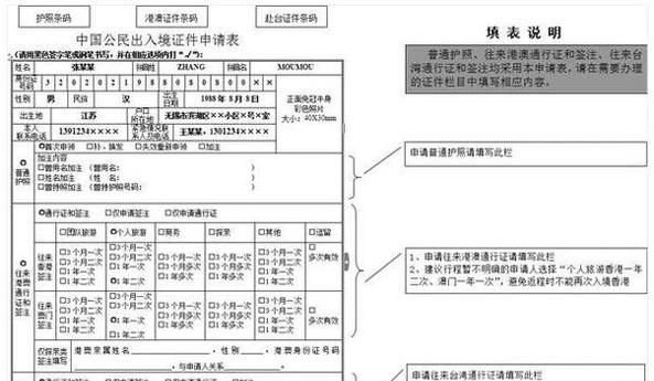 第一次乘坐飞机流程
