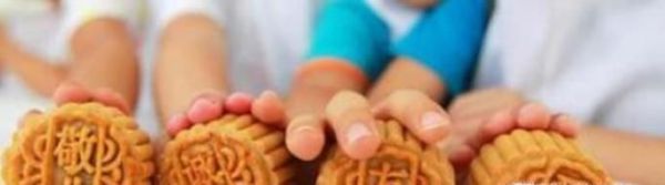 民间中秋节有哪些风俗习惯